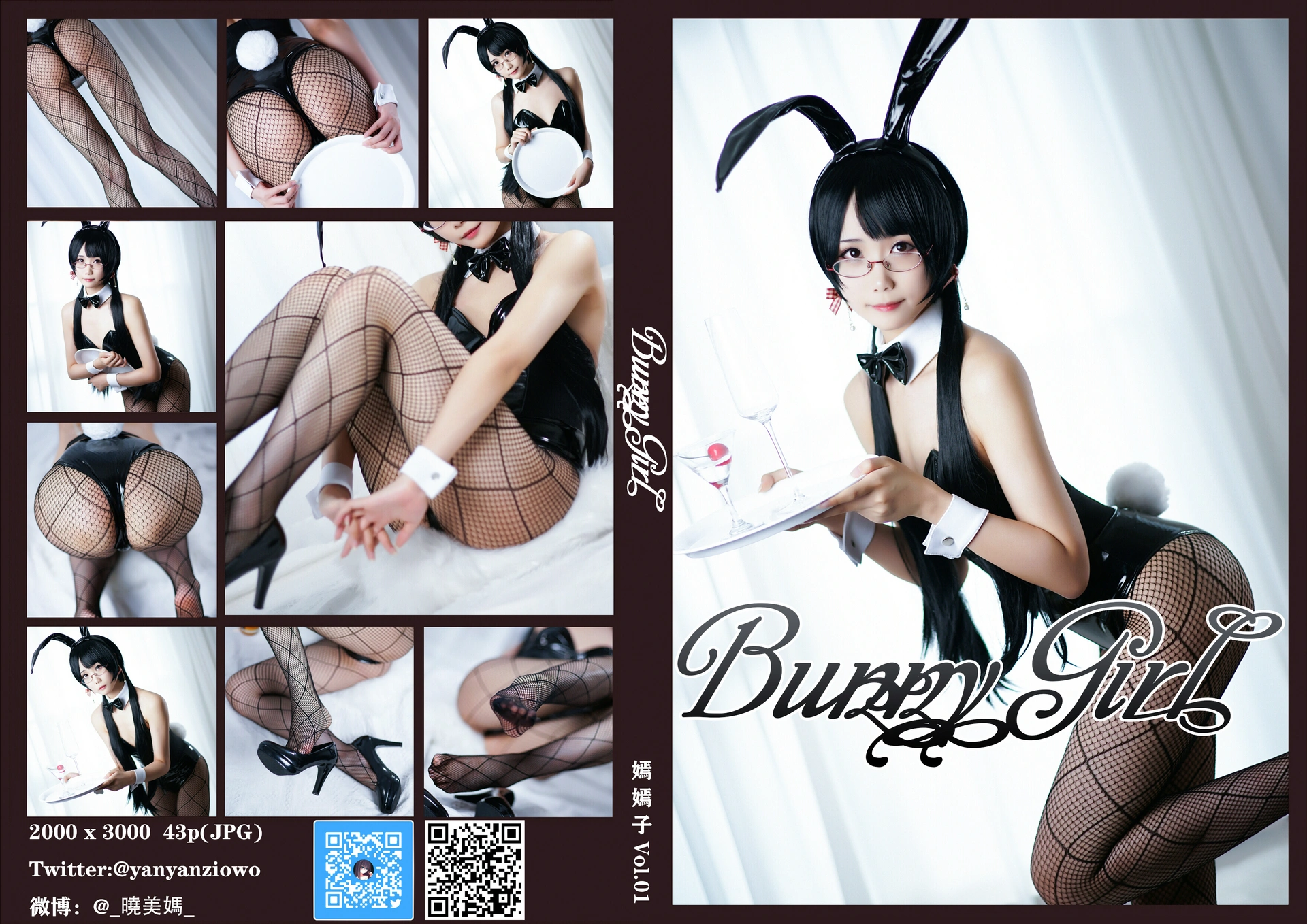 曉美媽 - VOL.01 2020 Bunny Girl 1