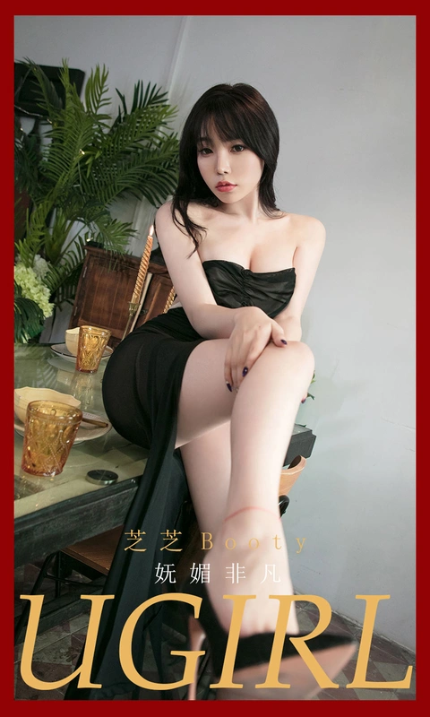 Ugirls爱尤物 No.2022 妩媚非凡 - 芝芝Booty